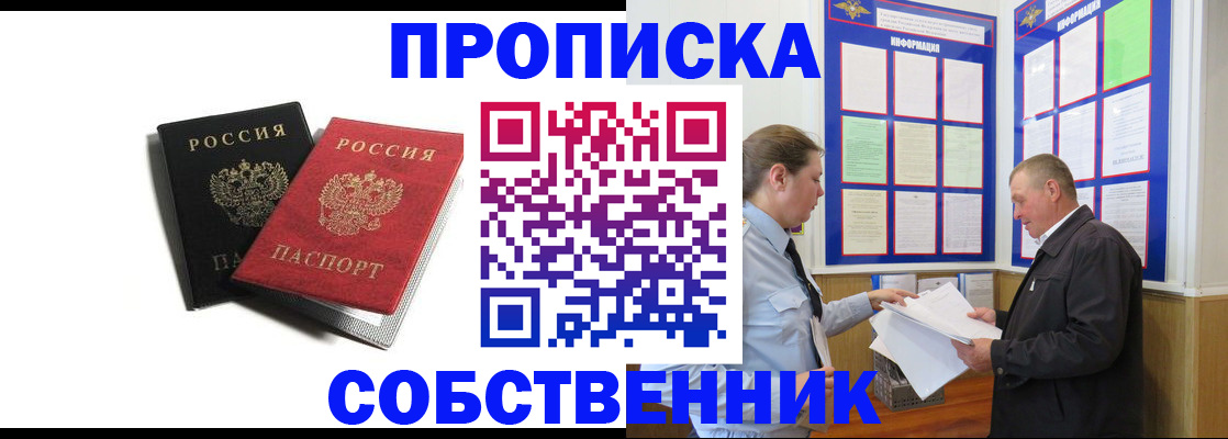 форма 3 в Великих Луках